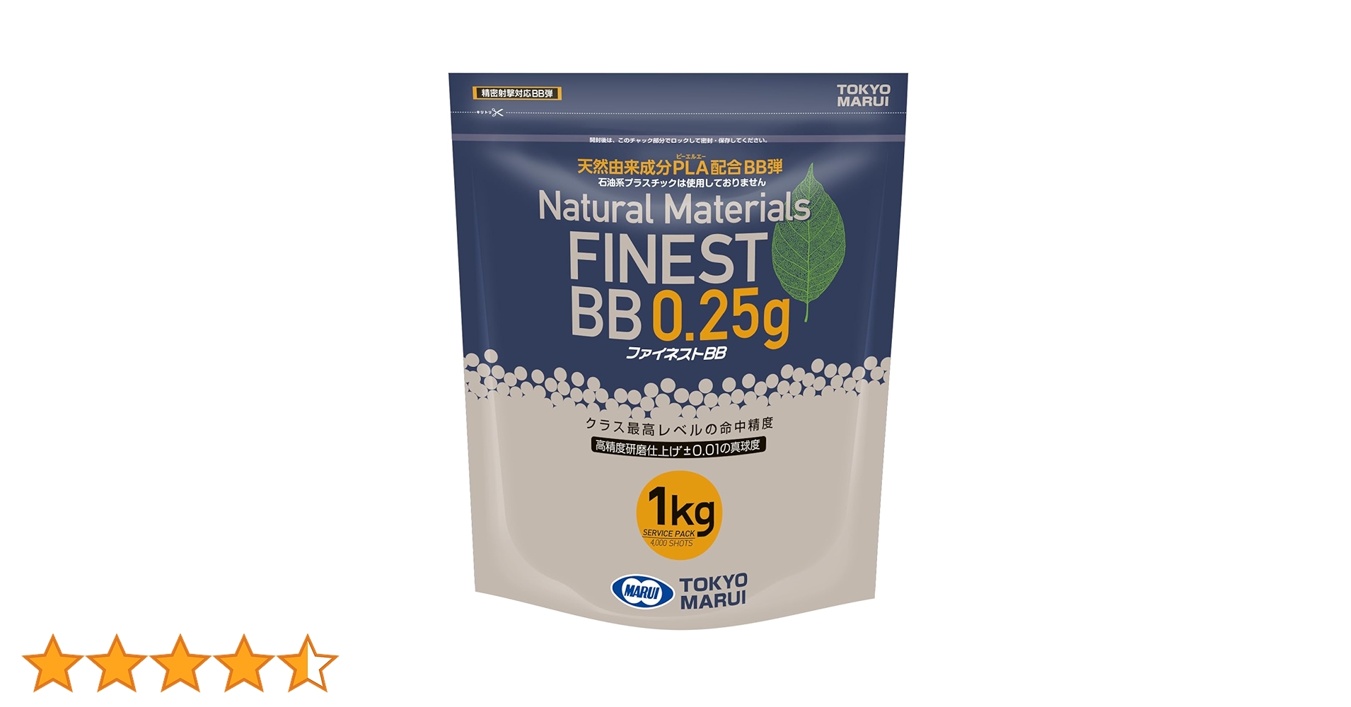 新品未開封 東京マルイ ファイネストBB 0.25g弾 （1kg） 5袋 Amazon | 東京マルイ(TOKYO MARUI) ファイネストBB 0.25g弾 1kg